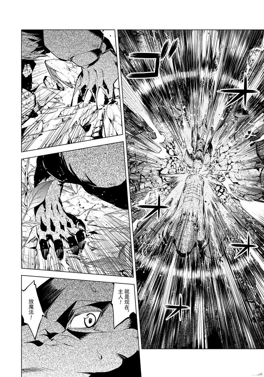 第41.4话 试看版4