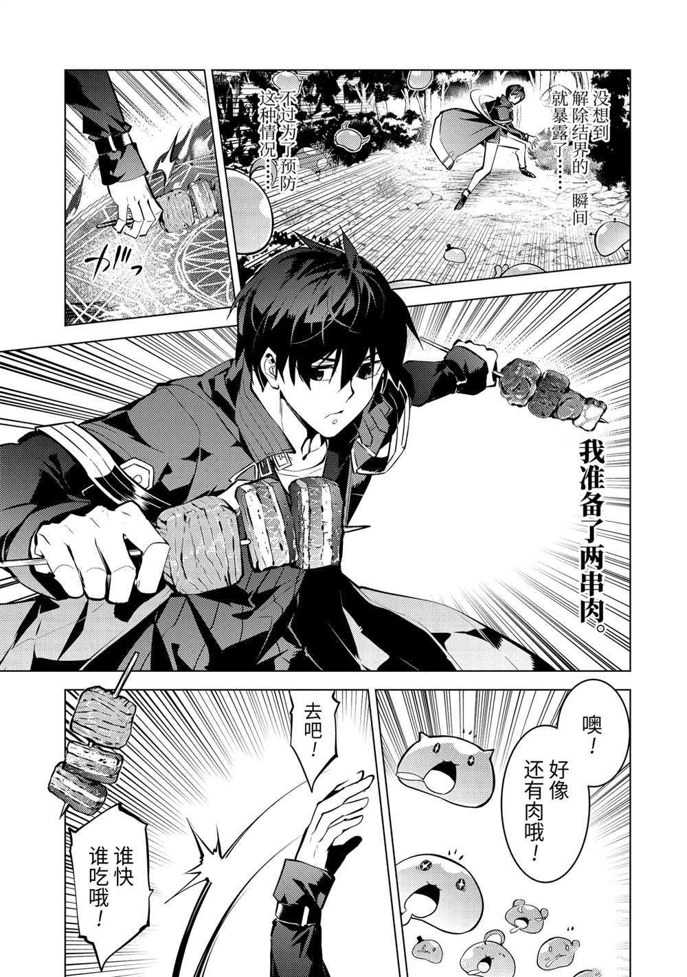 第40.3话 试看版0