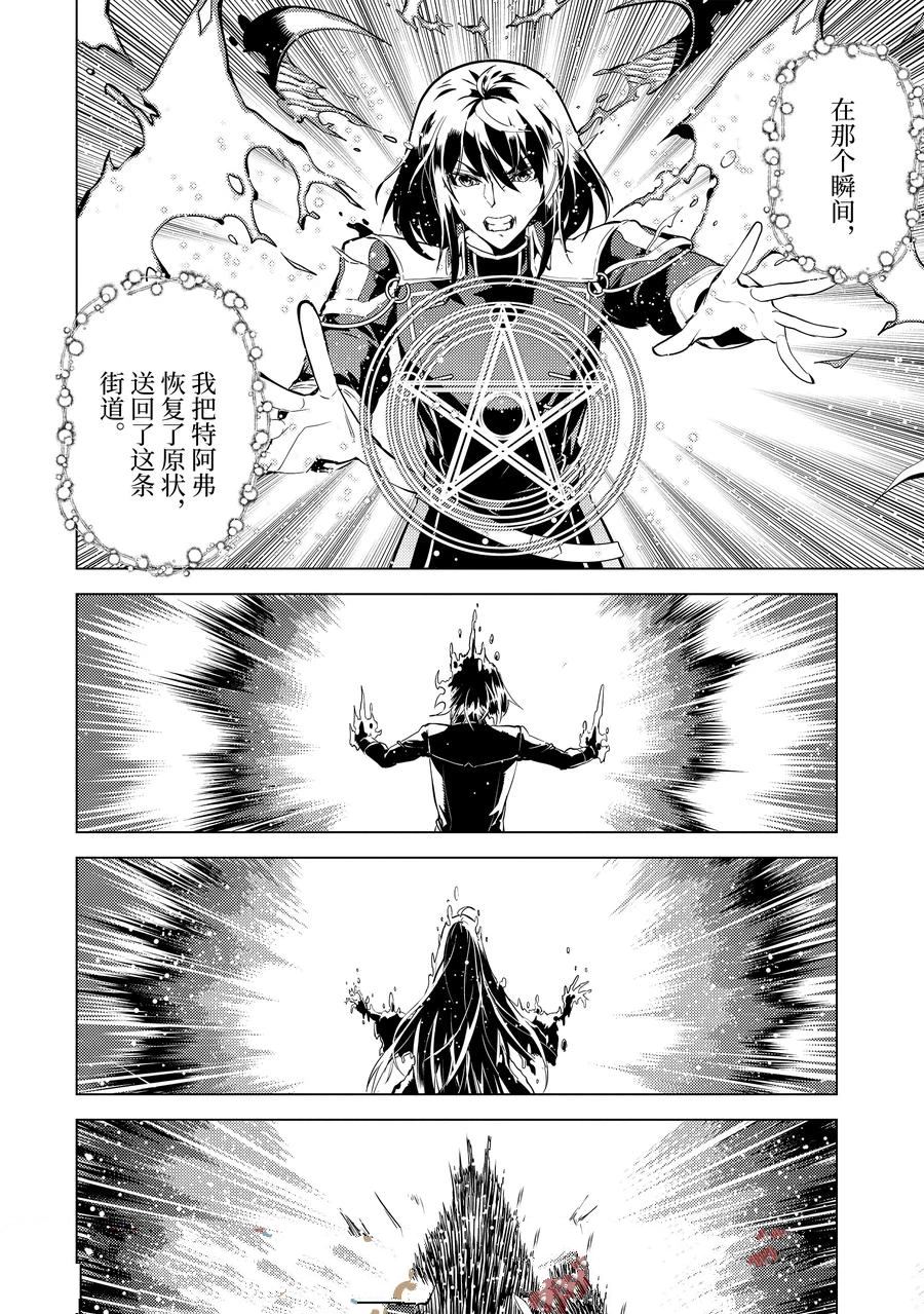 第73.4话3