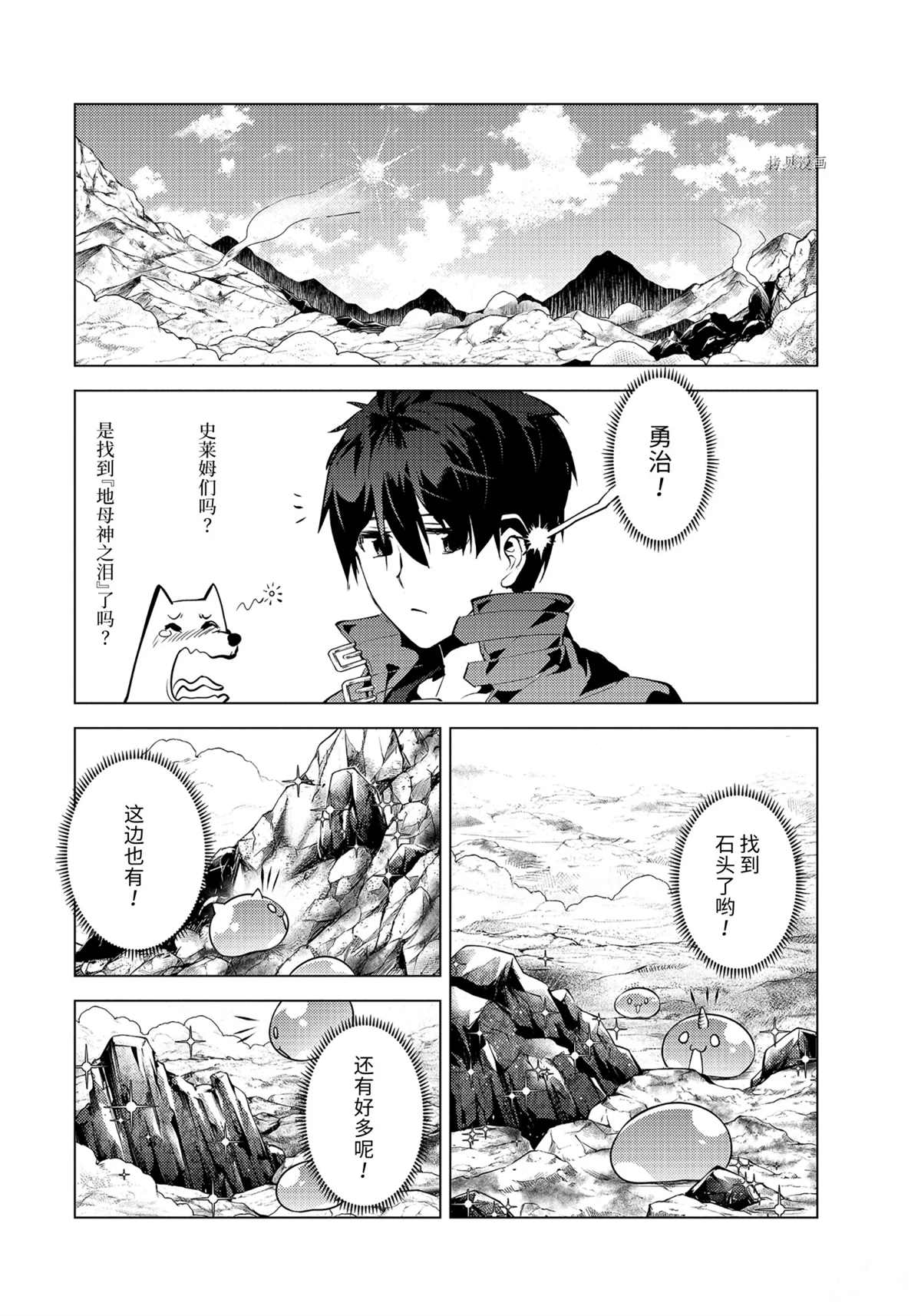 第45.4话 试看版1