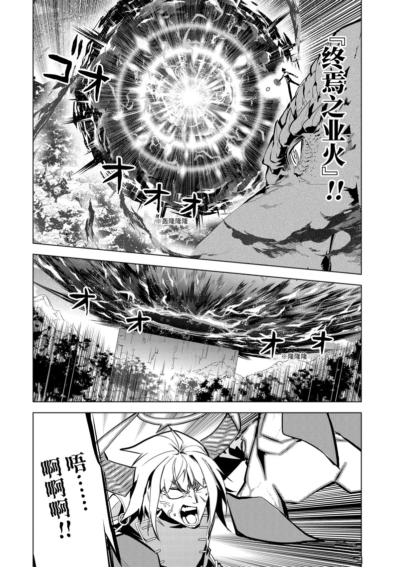 第73.1话1