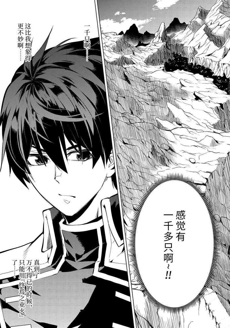 第65.2话3