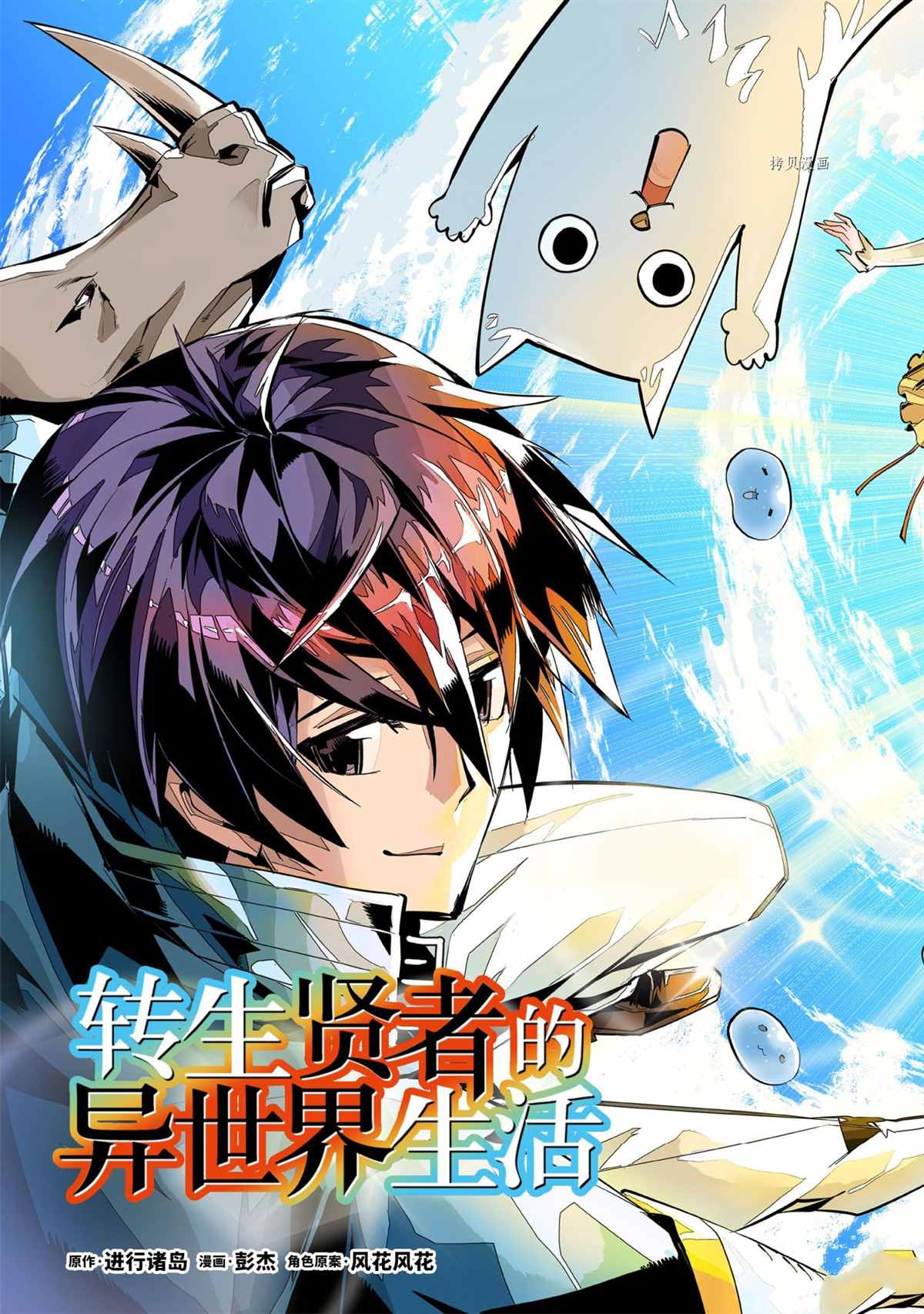 第48.1话 试看版2