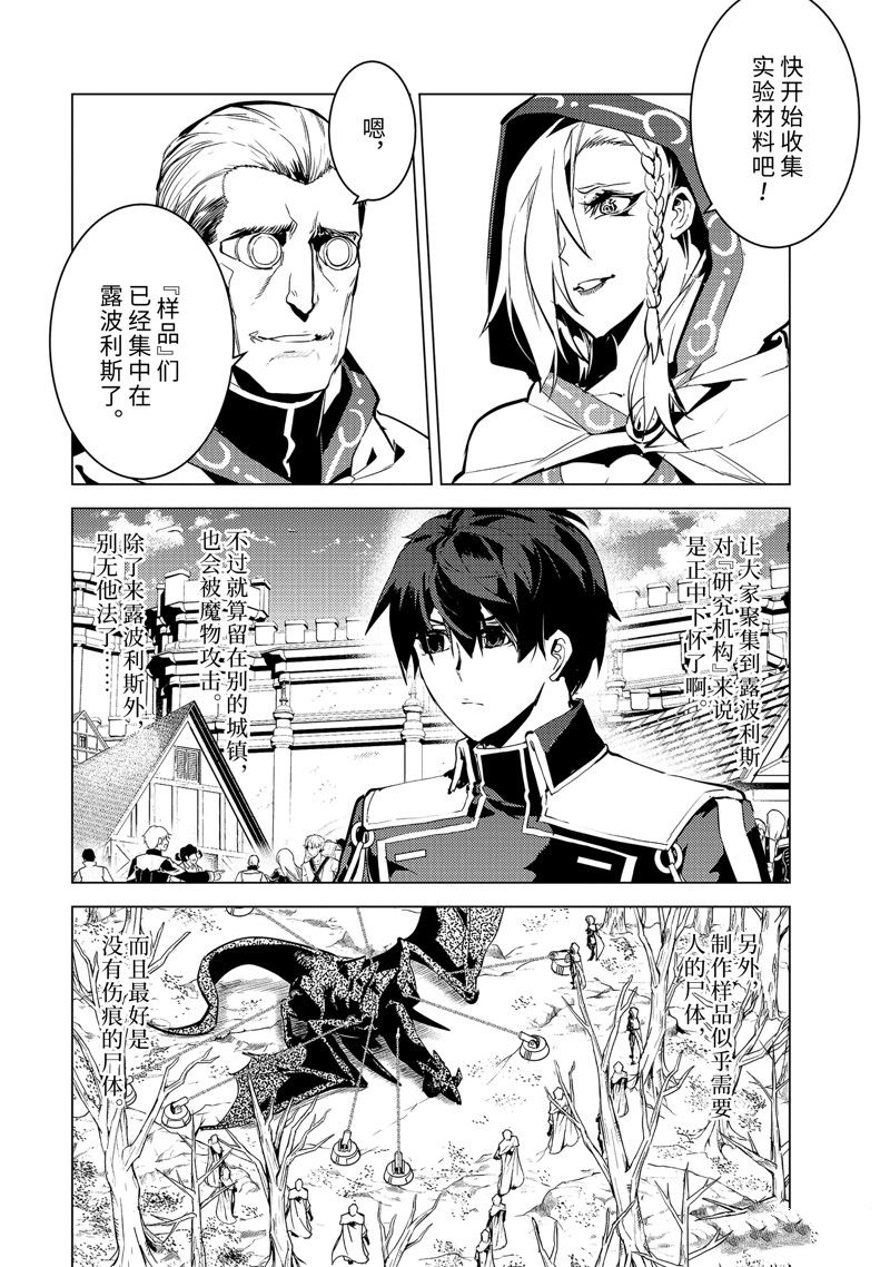 第66.4话2