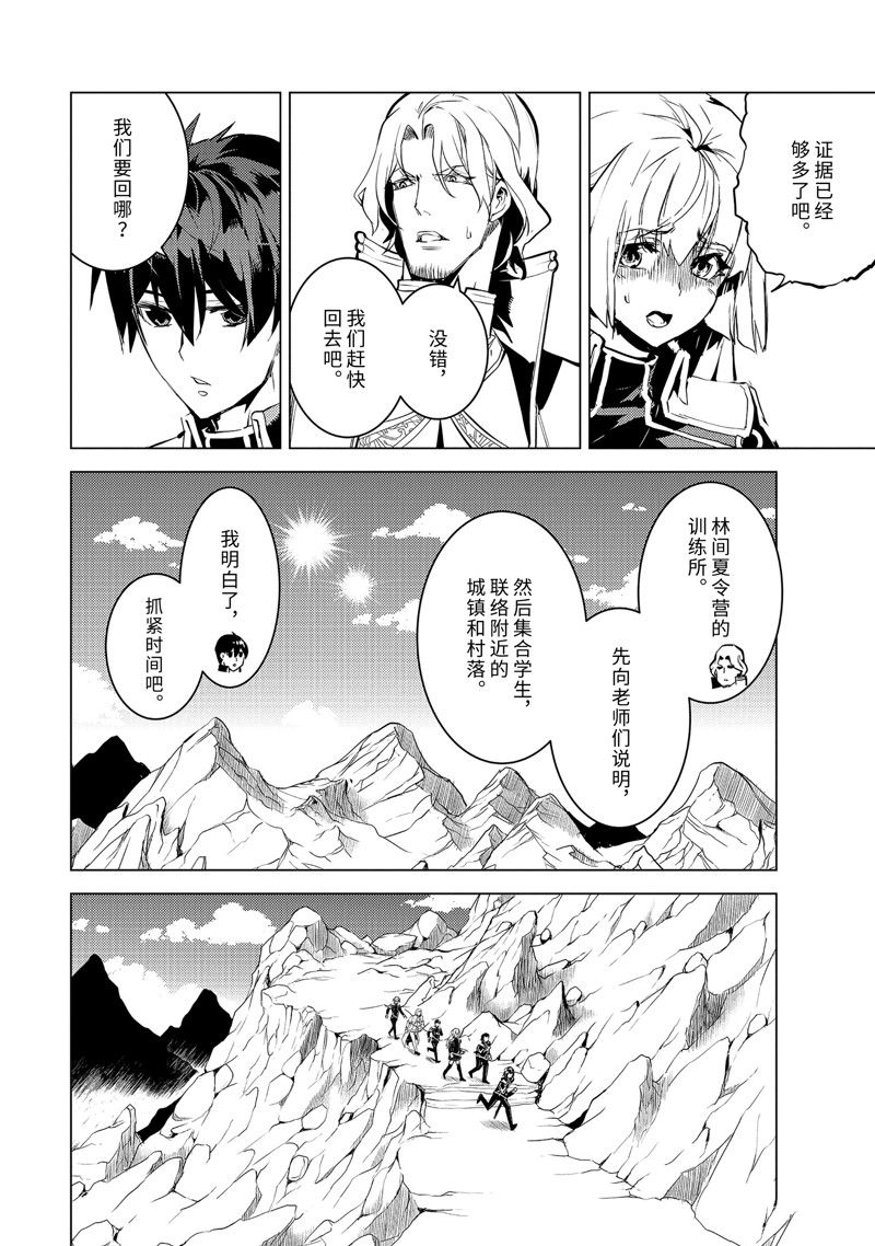 第65.3话1