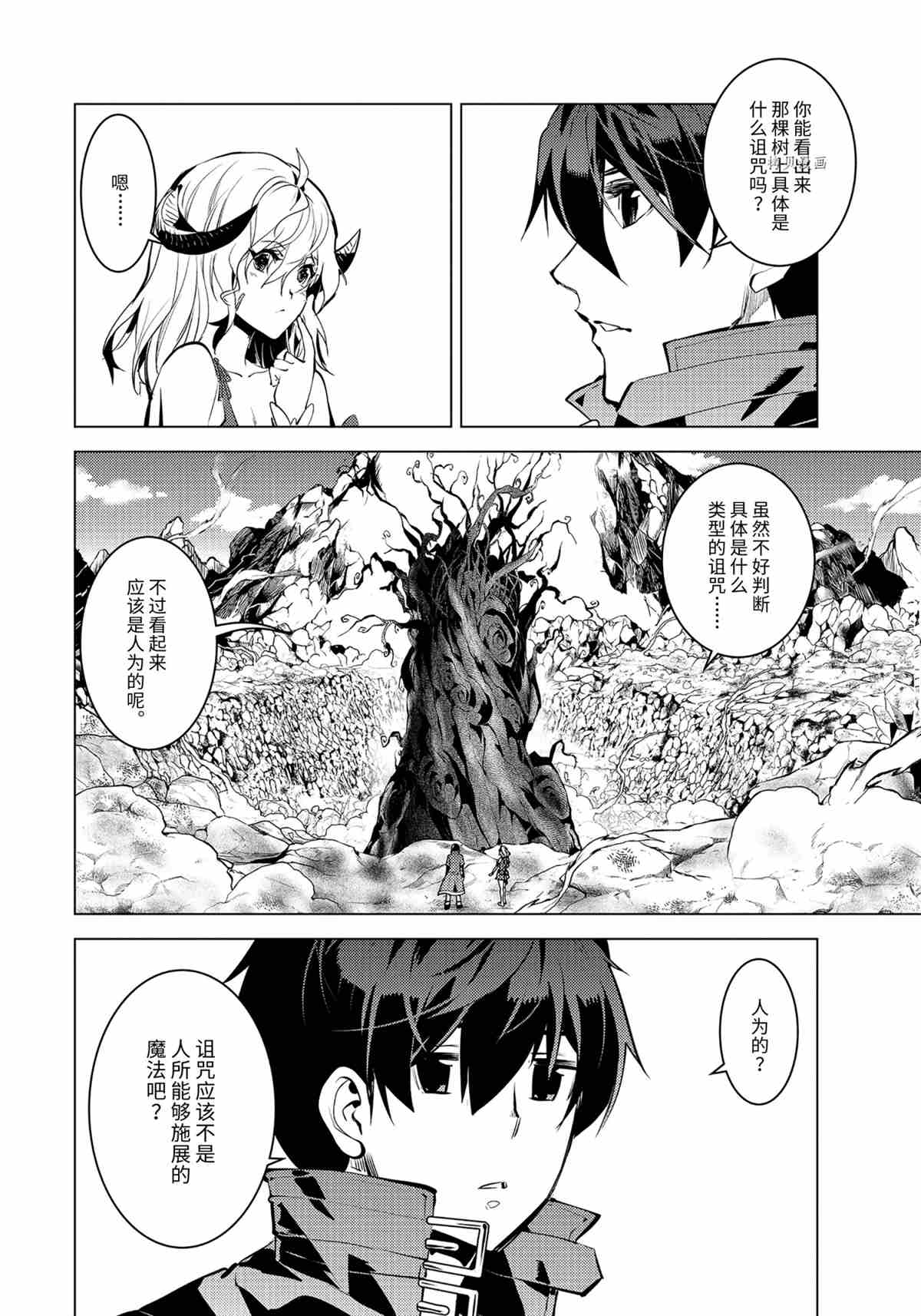 第45.2话1