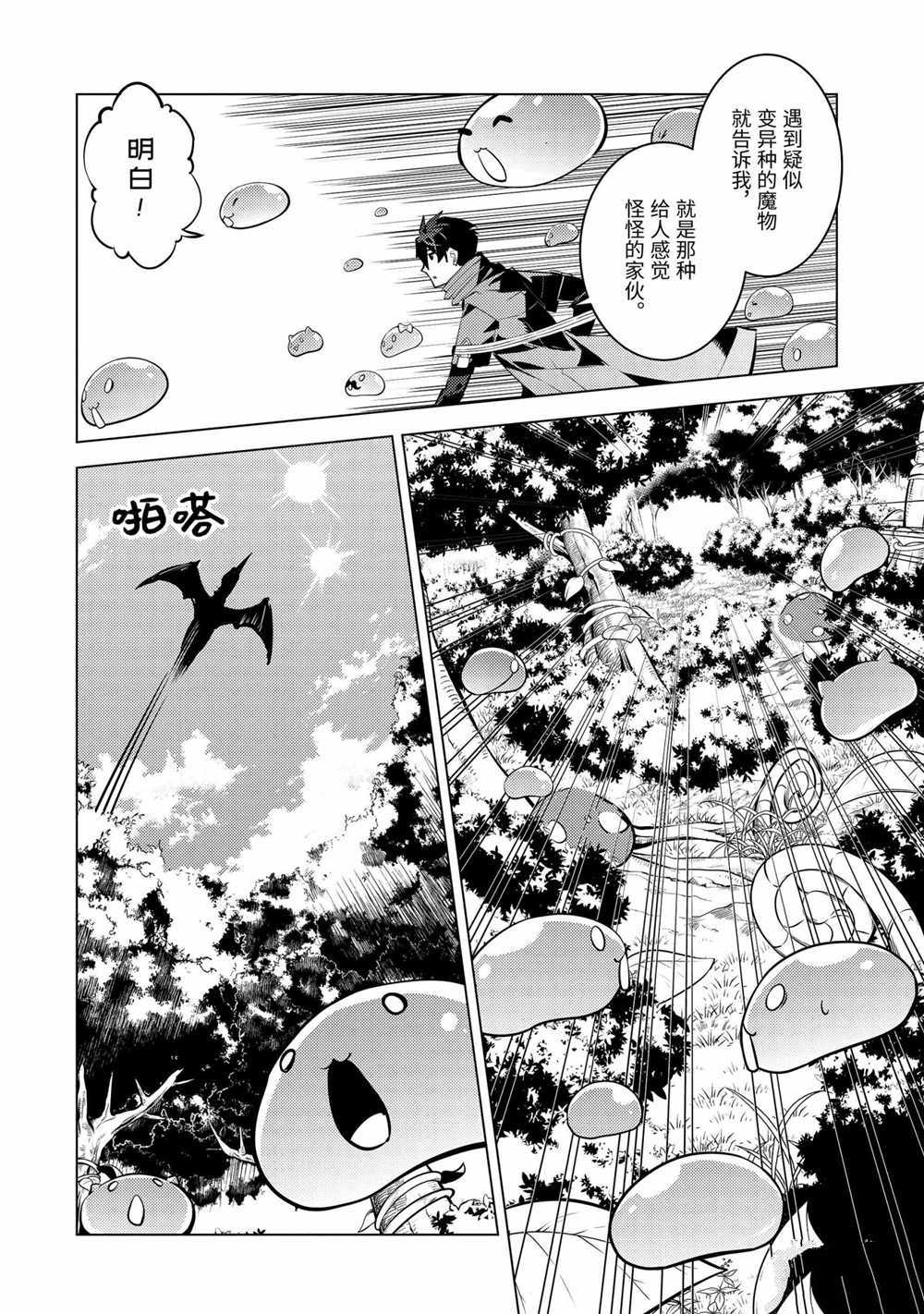第39.4话 试看版0
