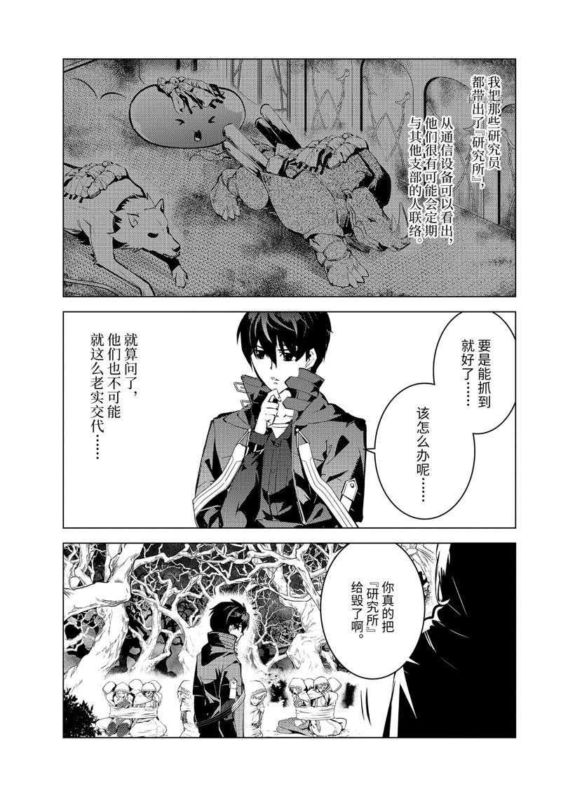 第52.4话 试看版1