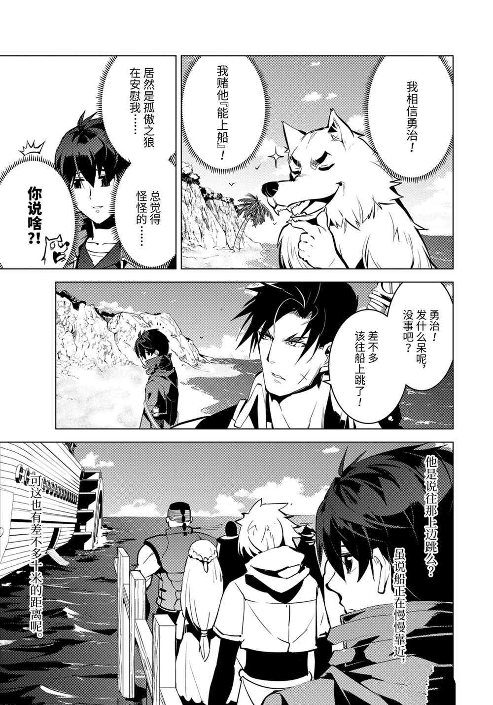 第38.3话 试看版3