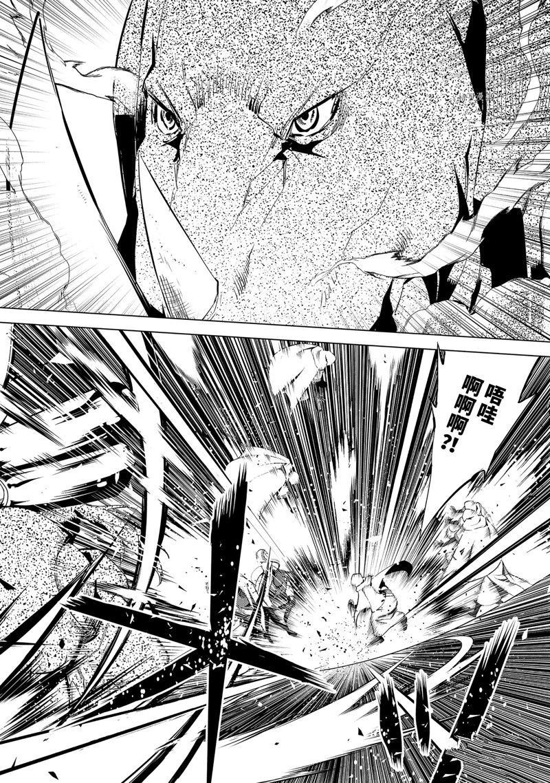 第51.3话 试看版4