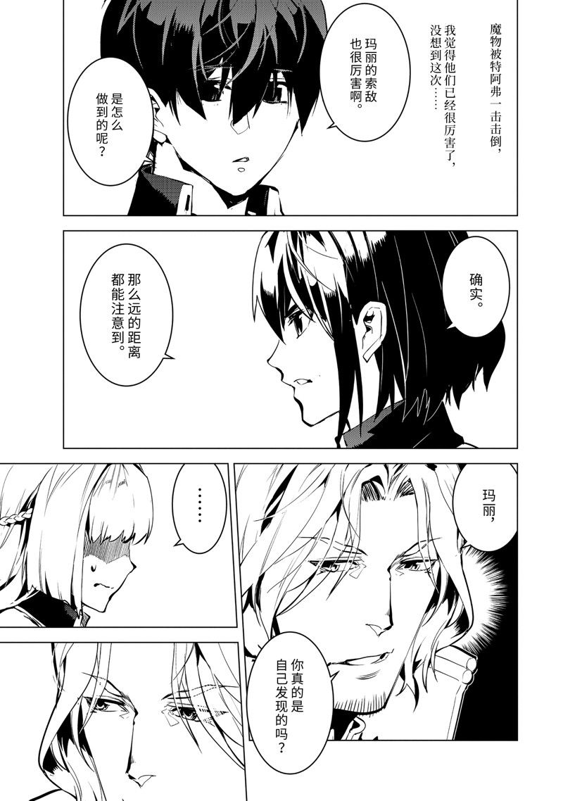 第65.1话2