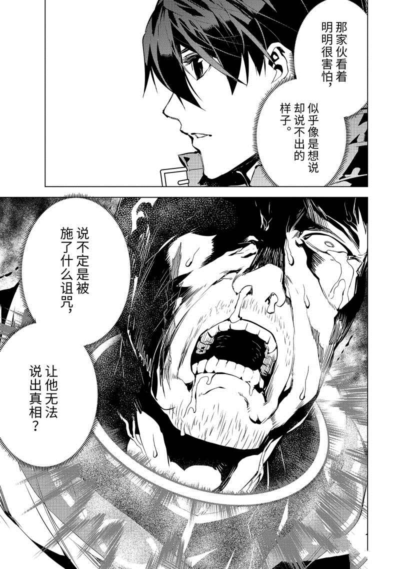 第53.4话 试看版4