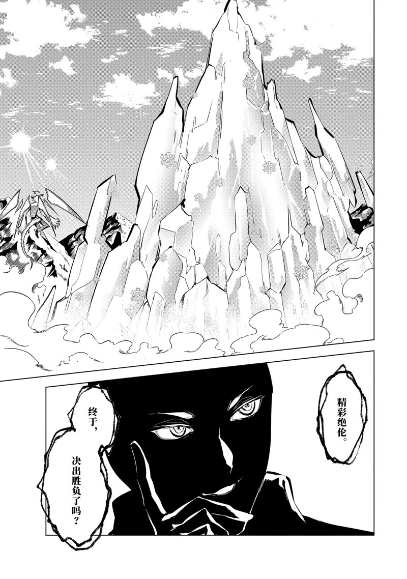 第72.1话2