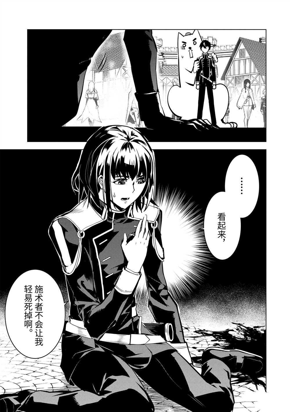 第70.1话4
