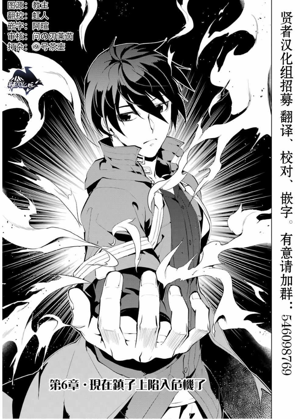 第6话0