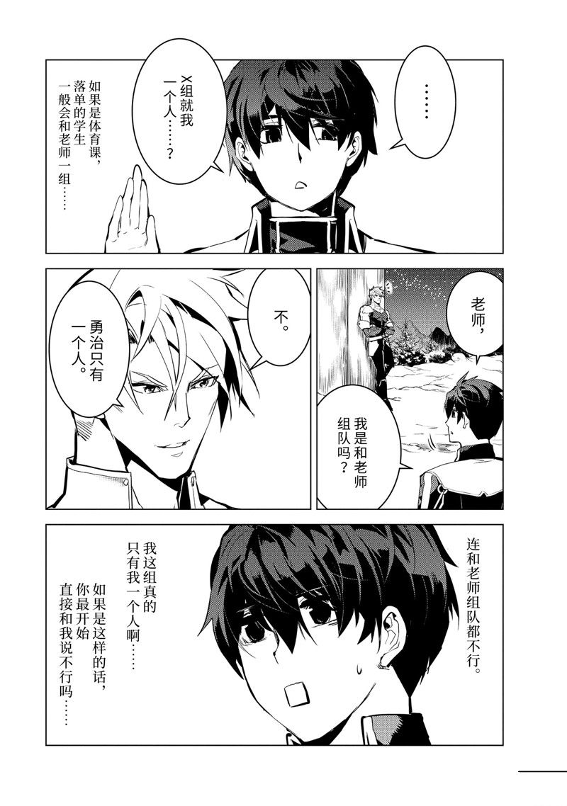 第63.3话 试看版0