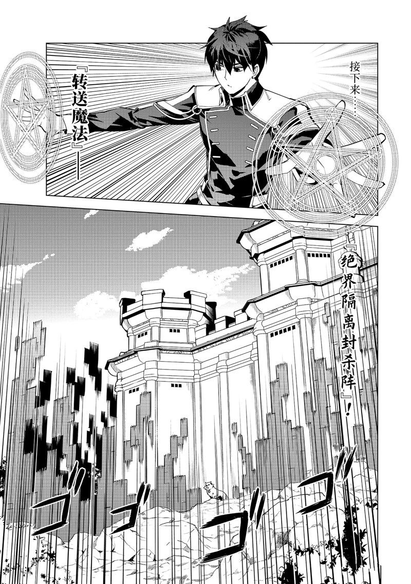 第68.4话2
