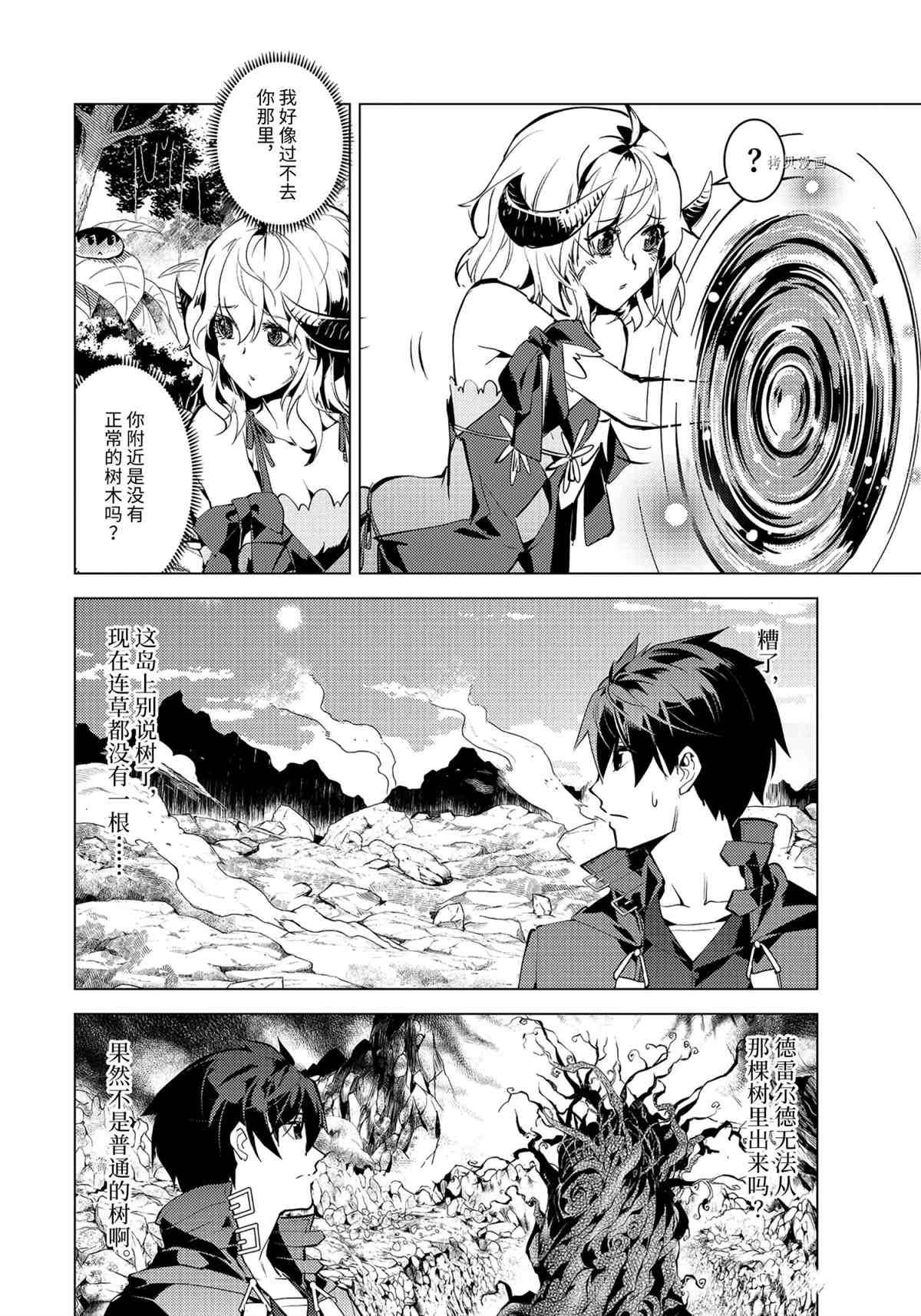第45.1话 试看版1