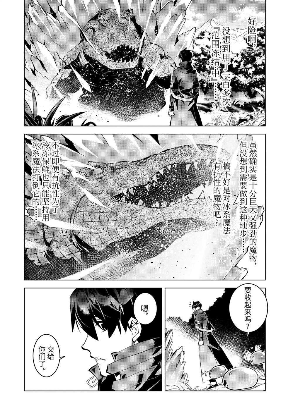 第40.5话 试看版0