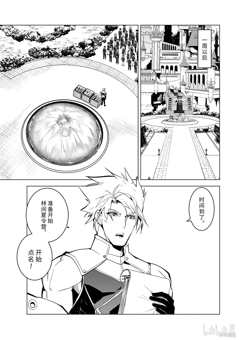 第60.2话 试看版0