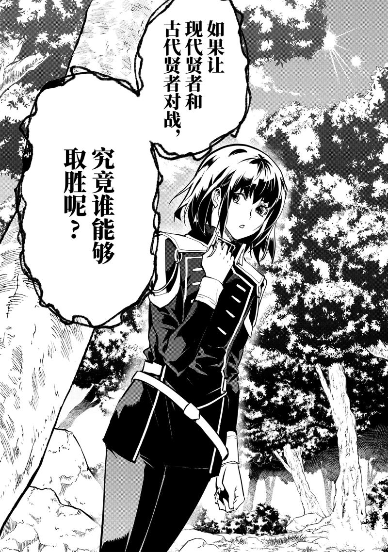 第70.5话4