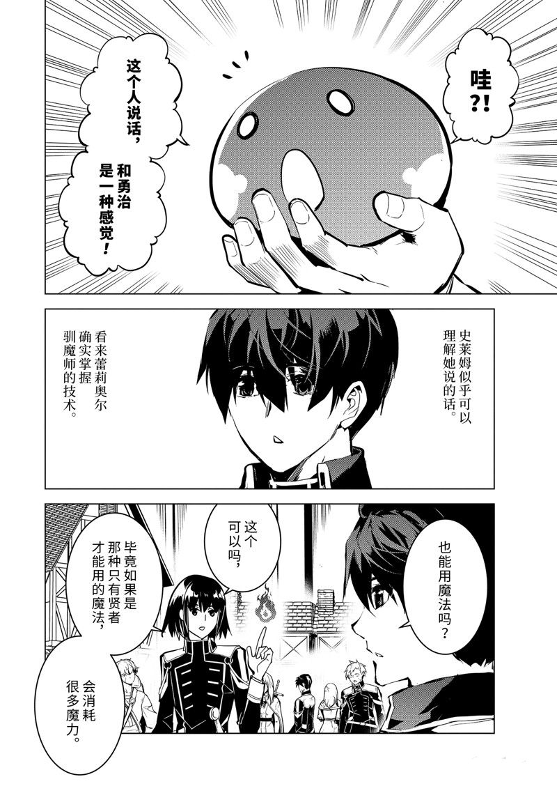 第69.4话1