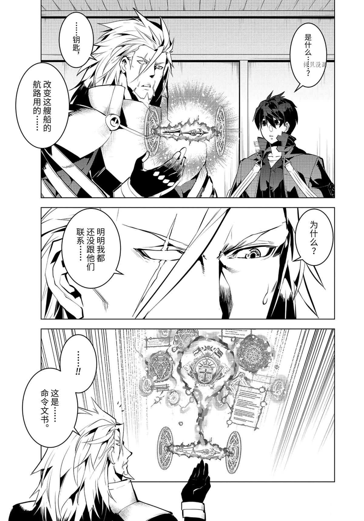 第43.1话4