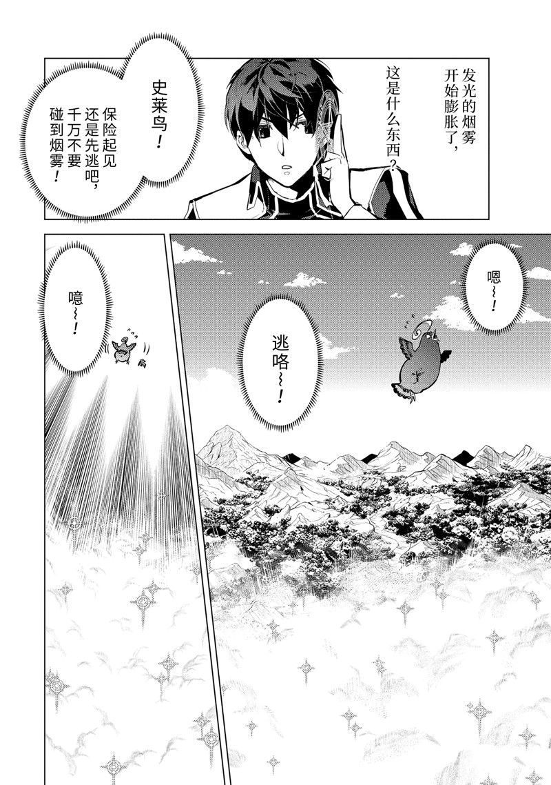 第69.1话3
