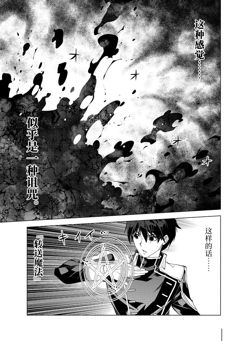 第68.1话4