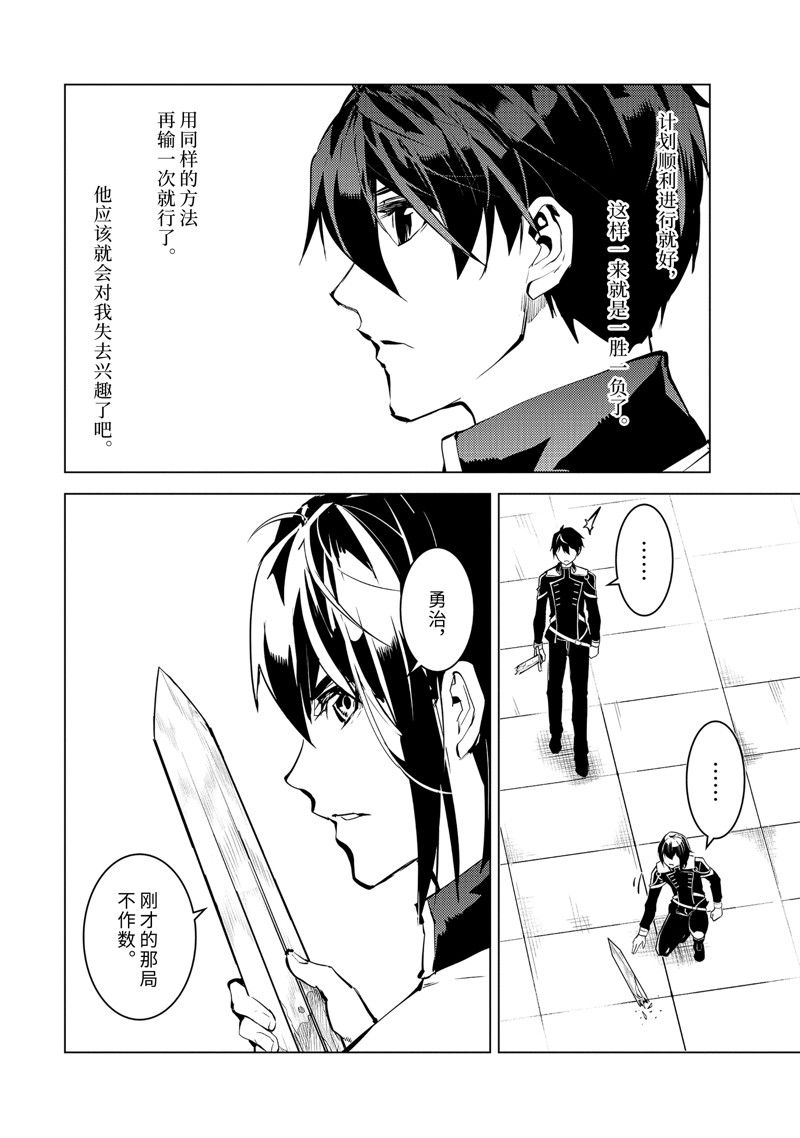 第59.4话 试看版2