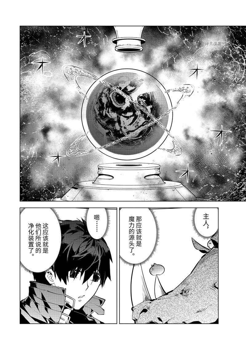 第51.5话 试看版4
