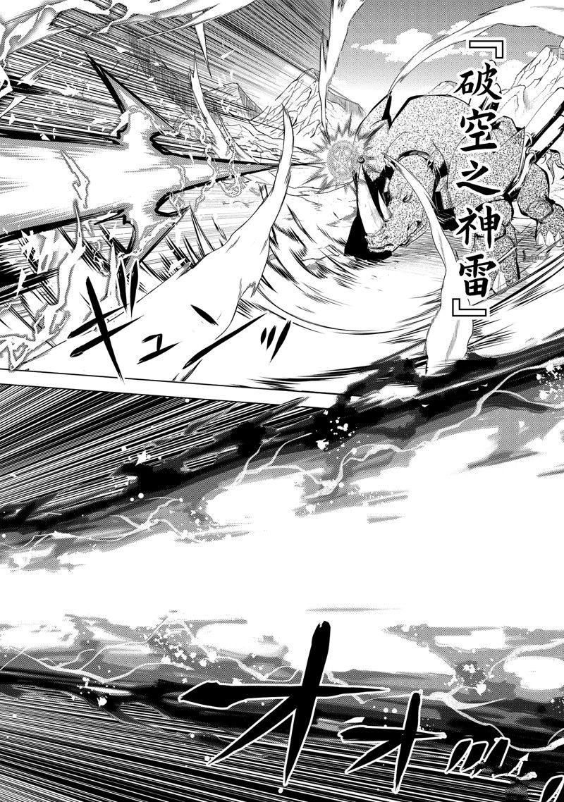第67.2话2