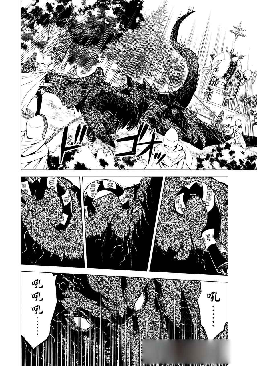 第66.3话4