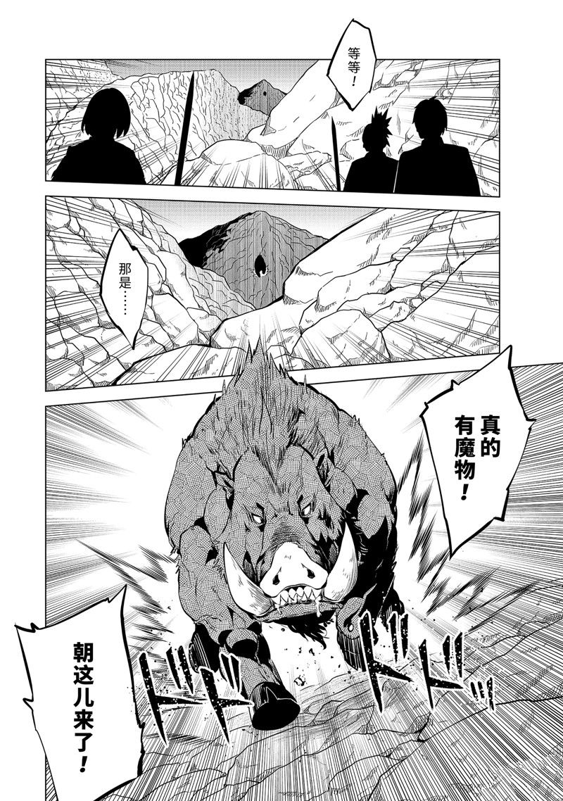 第64.5话1