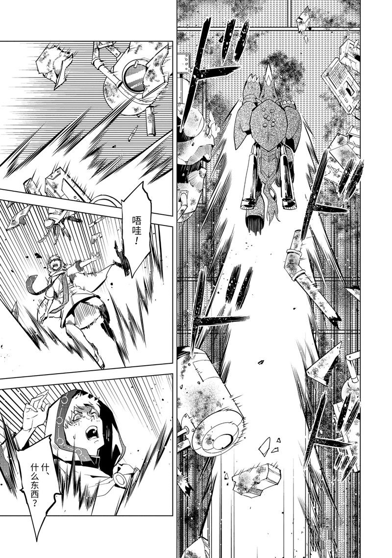 第51.3话 试看版1