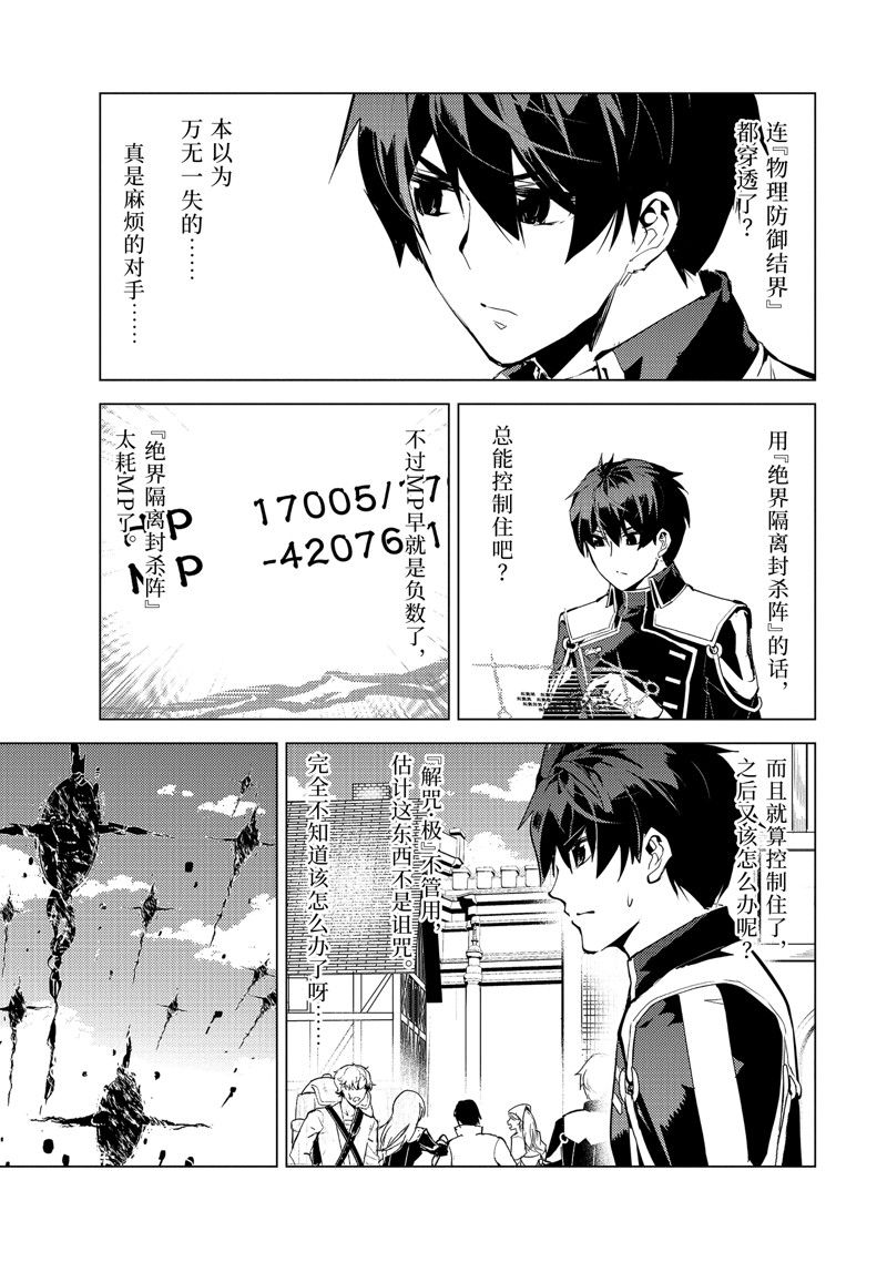 第68.2话2