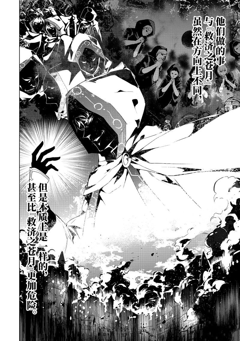 第50.3话 试看版2