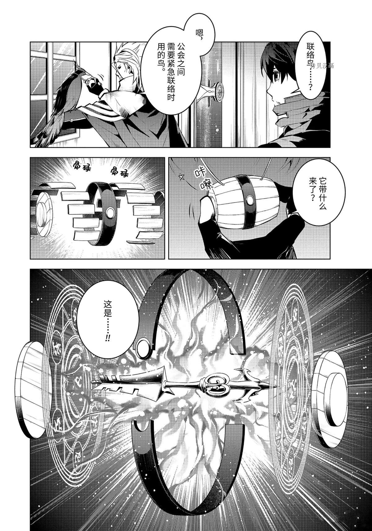 第43.1话3