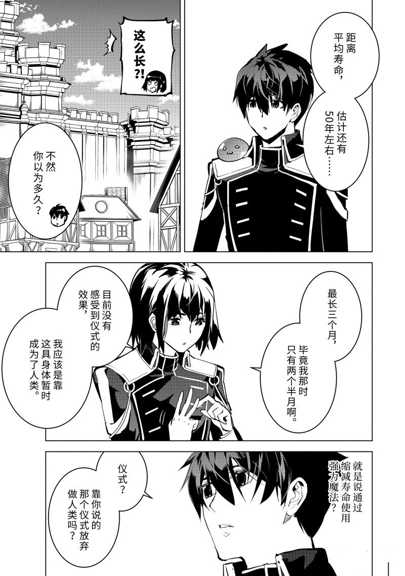 第69.4话4