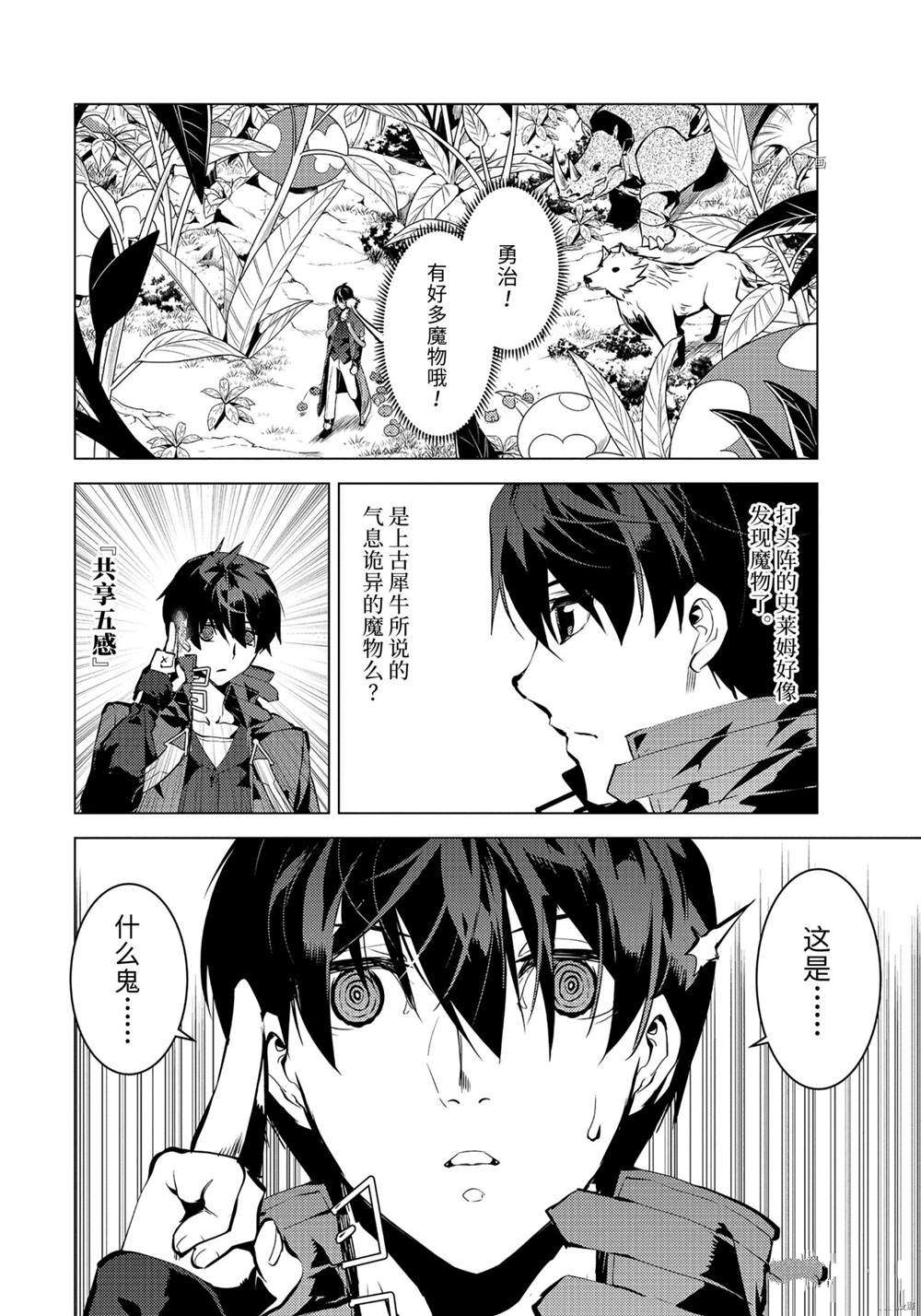 第42.1话 试看版1
