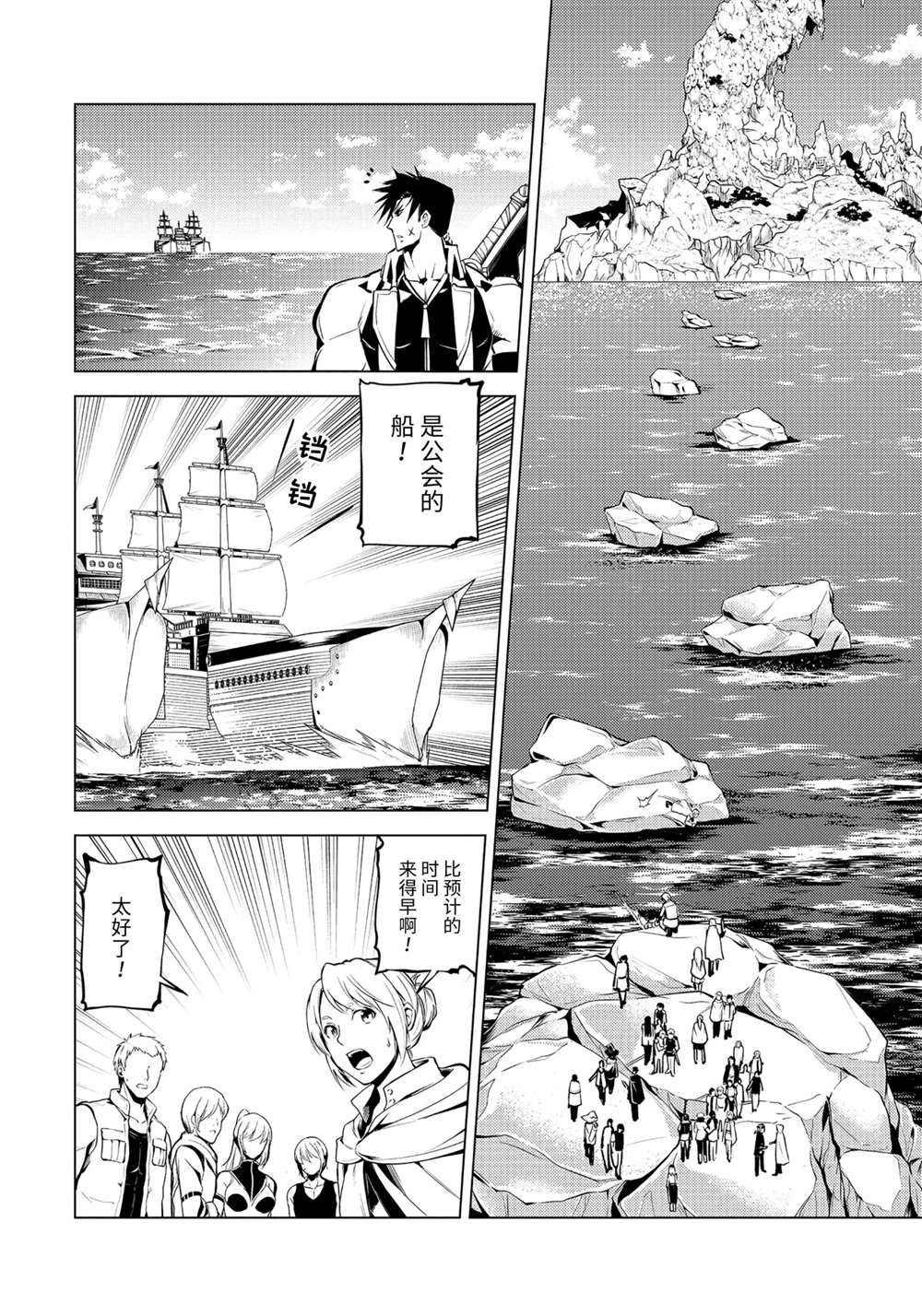 第43.4话1