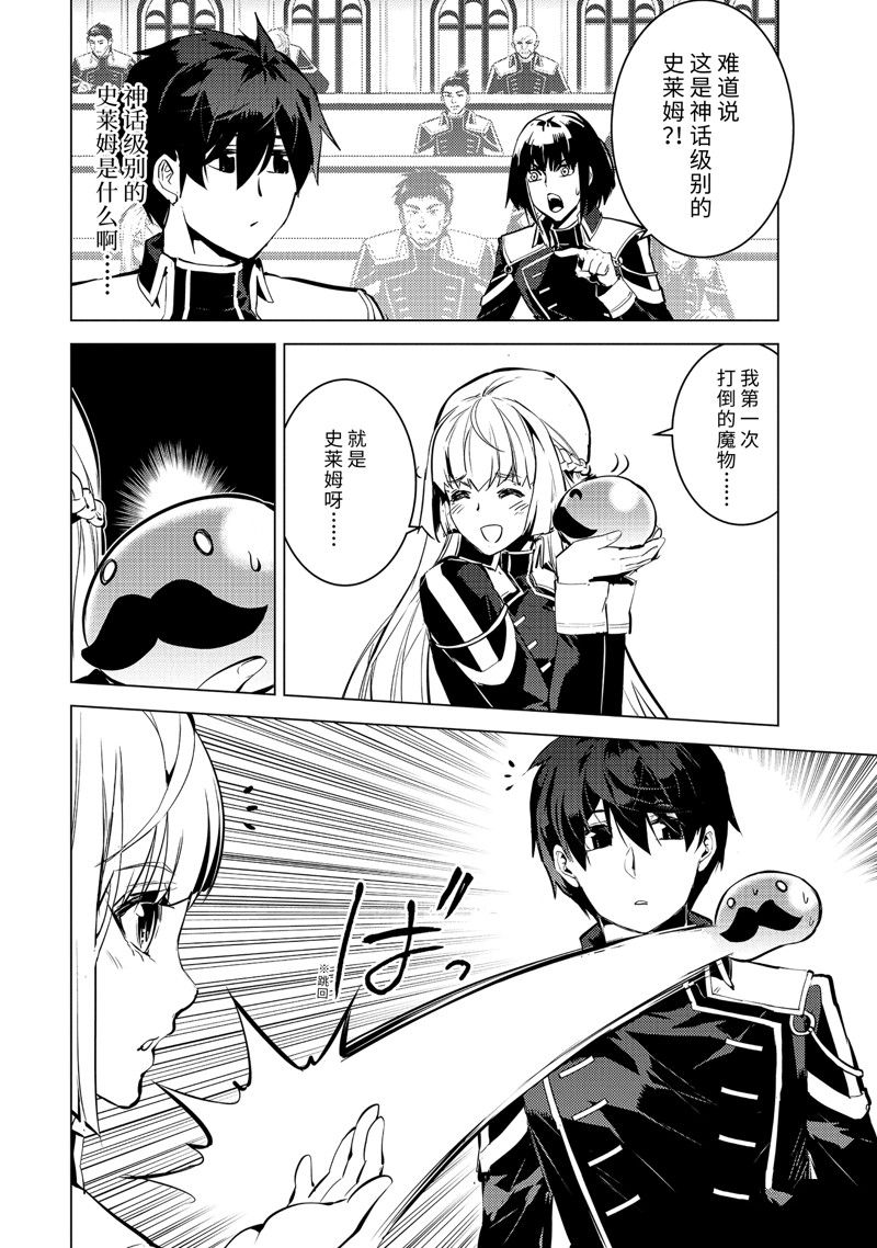 第58.4话 试看版3