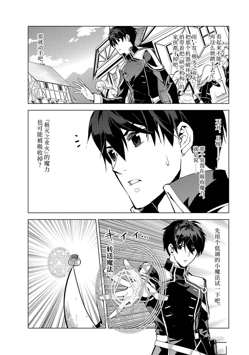 第66.2话1