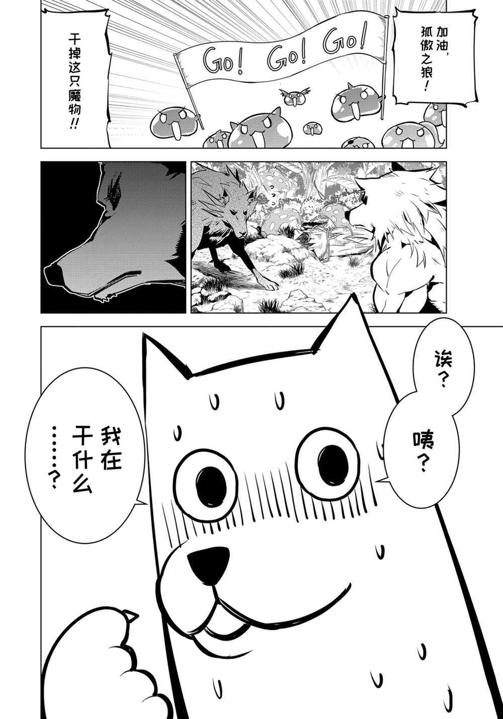第37.5话 试看版0