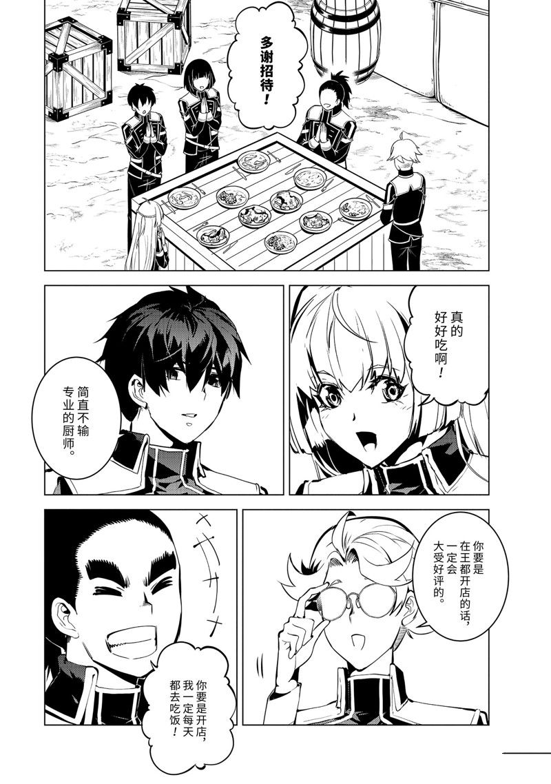 第63.2话 试看版0