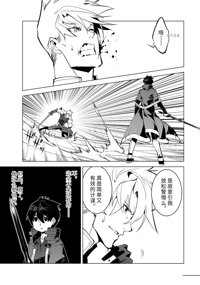 第55.5话 试看版2