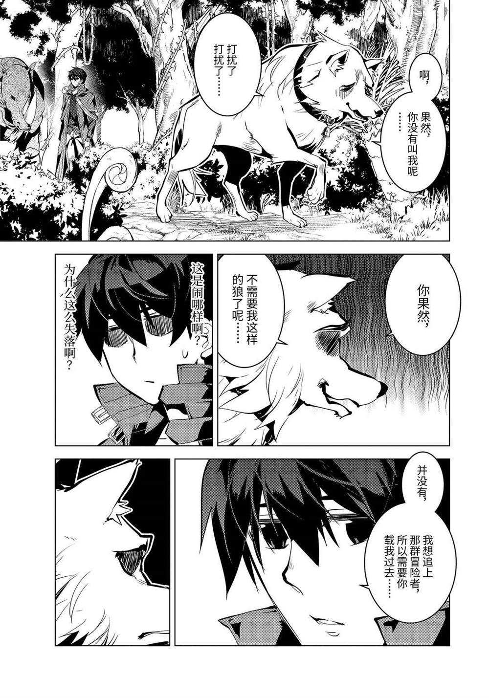 第33.2话 试看版1