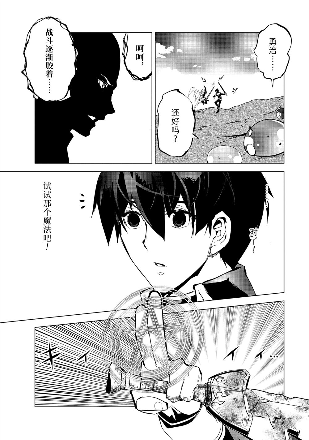 第72.4话2