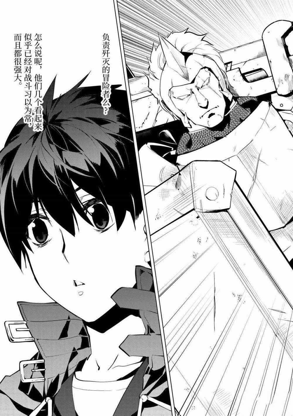 第29.4话 试看版2