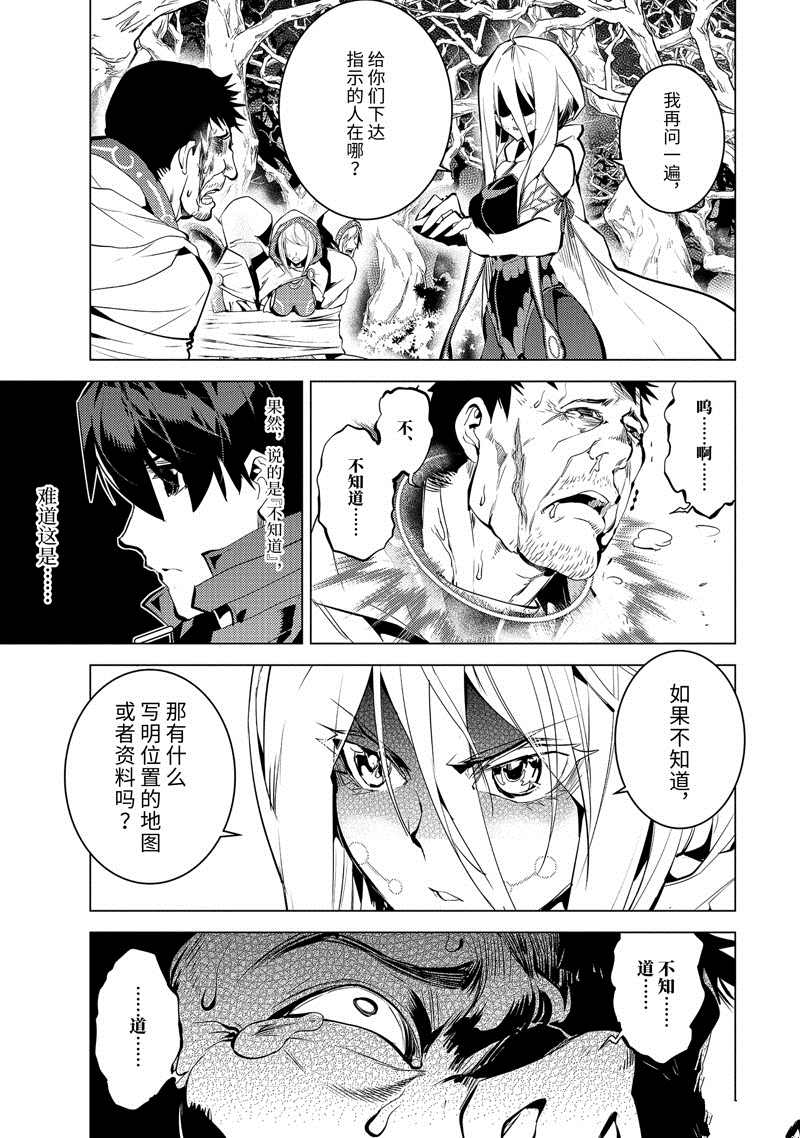 第53.4话 试看版0
